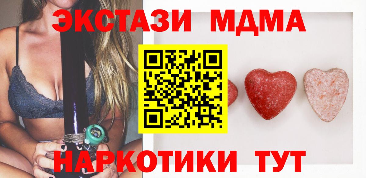 Ecstasy Philipp Plein Волгоград