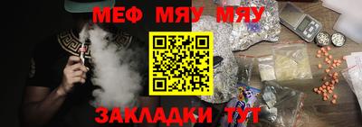 винт Мариинск