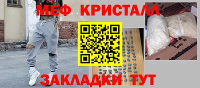 винт Мариинск