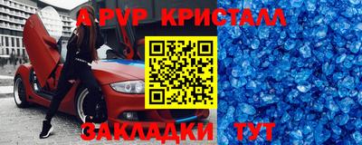 винт Мариинск