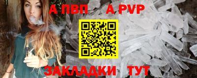 винт Мариинск