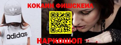 кокаин премиум Малоярославец
