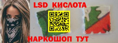 винт Мариинск