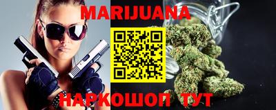 винт Мариинск