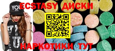 кокаин премиум Малоярославец