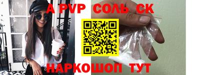 винт Мариинск