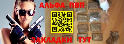 кокаин премиум Малоярославец