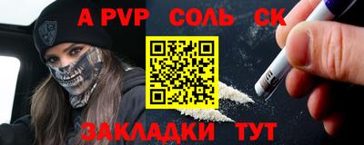a pvp Малгобек
