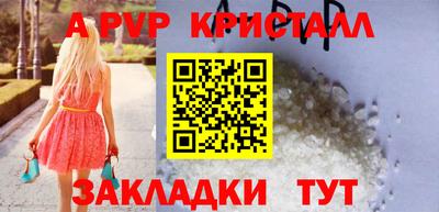 винт Мариинск