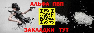 винт Мариинск