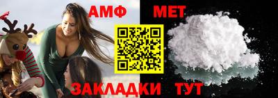 винт Мариинск