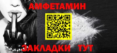 винт Мариинск