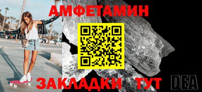 винт Мариинск