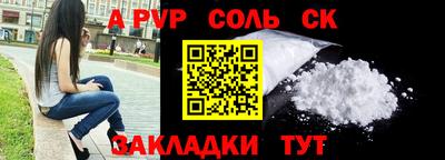 винт Мариинск