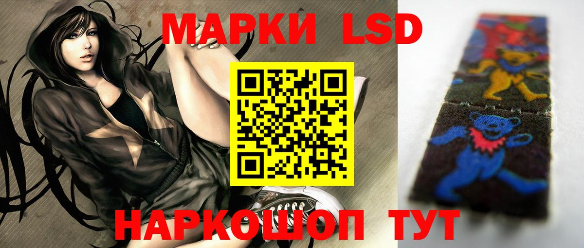 Волгоград  ЛСД экстази ecstasy  ЛСД экстази ecstasy  Вход с VPN 