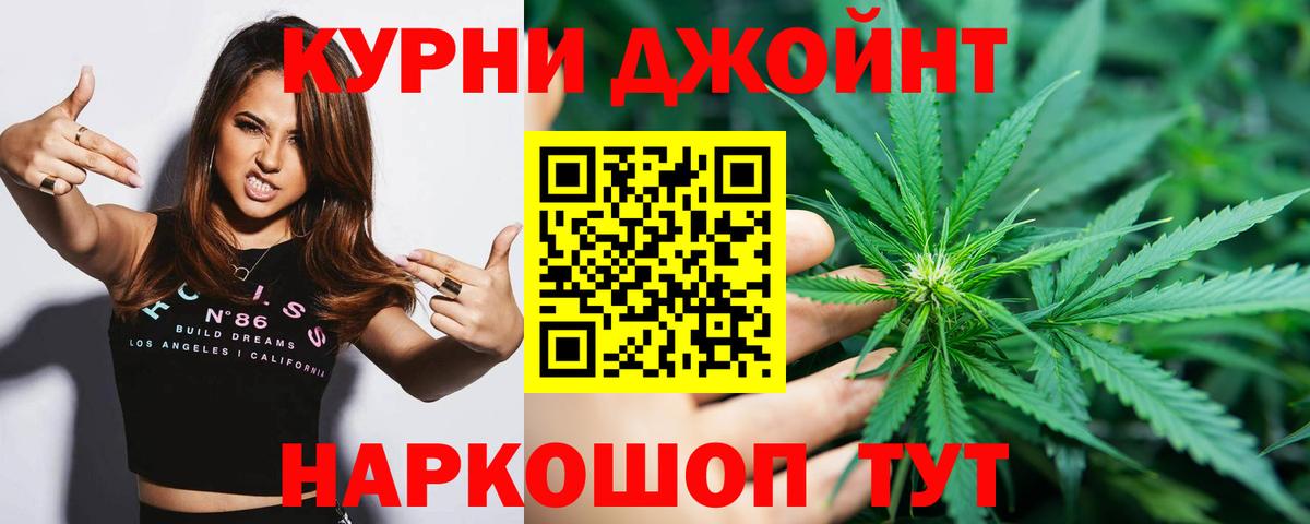 Конопля планчик  Вход с VPN  Волгоград  Канабис план  Конопля AK-47 